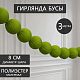 photo-2983414